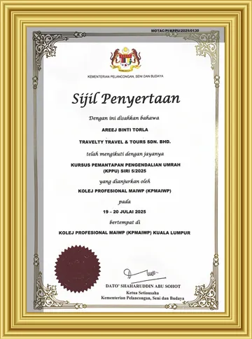 Sijil Kursus Pemantapan Pengendalian Umrah (KPPU), Kolej Profesional MAIWP