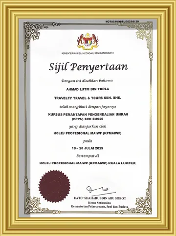 Sijil Kursus Pemantapan Pengendalian Umrah (KPPU), Kolej Profesional MAIWP
