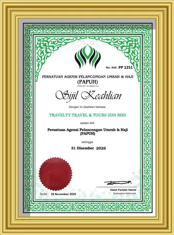Sijil keahlian PAPUH, No. Ahli PP 1251